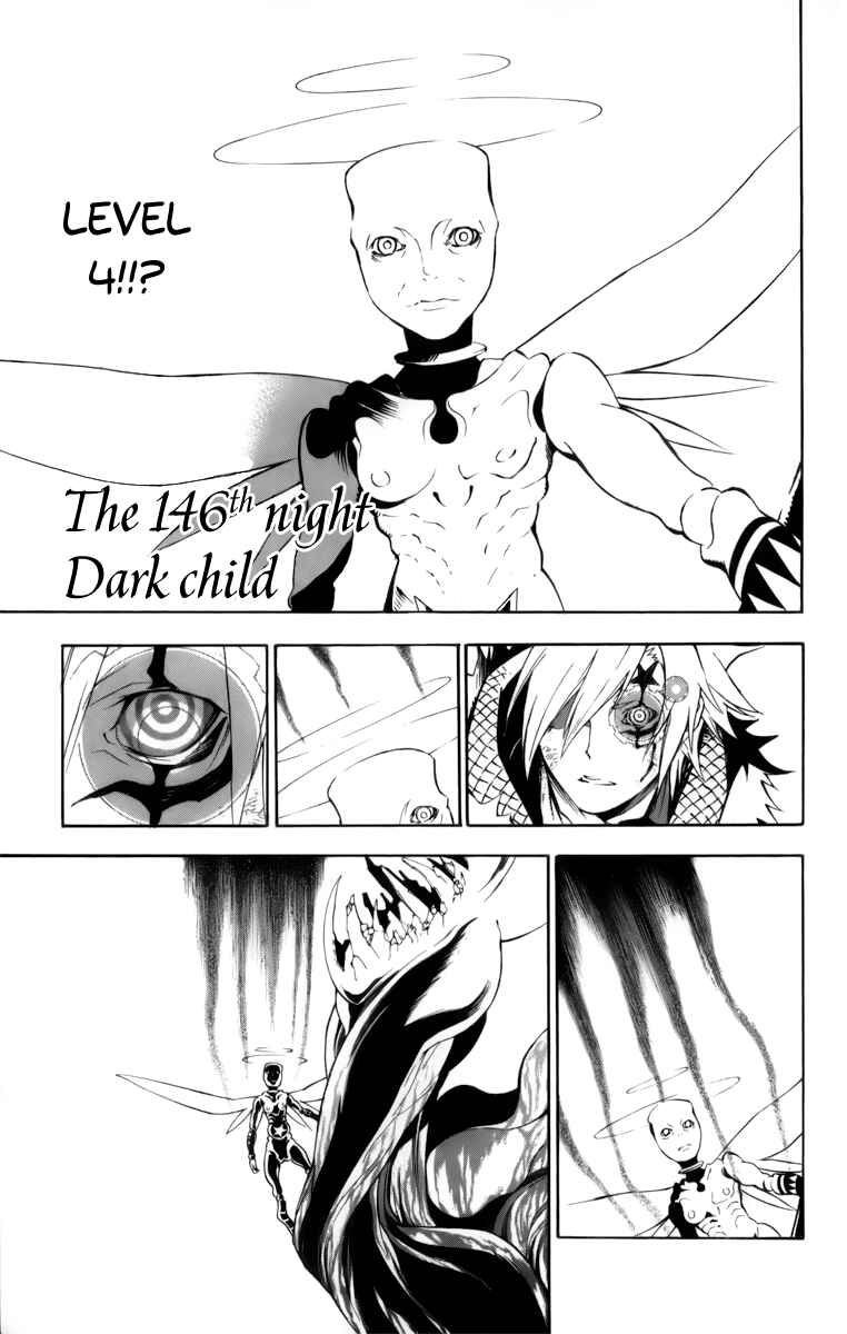 D.Gray-man Chapter 146 page 1