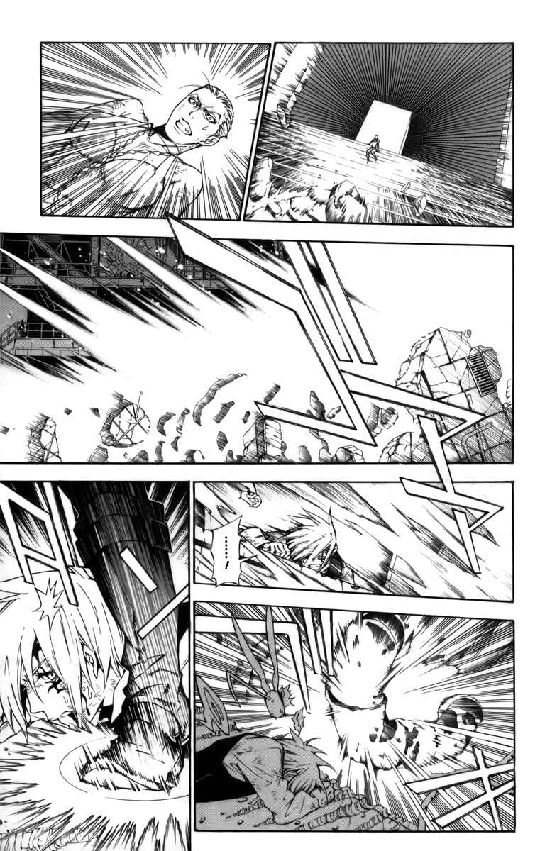 D.Gray-man Chapter 147 page 9