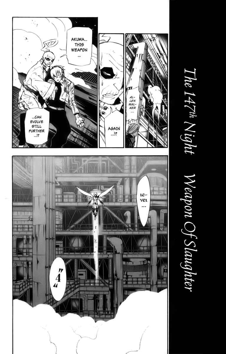 D.Gray-man Chapter 147 page 2
