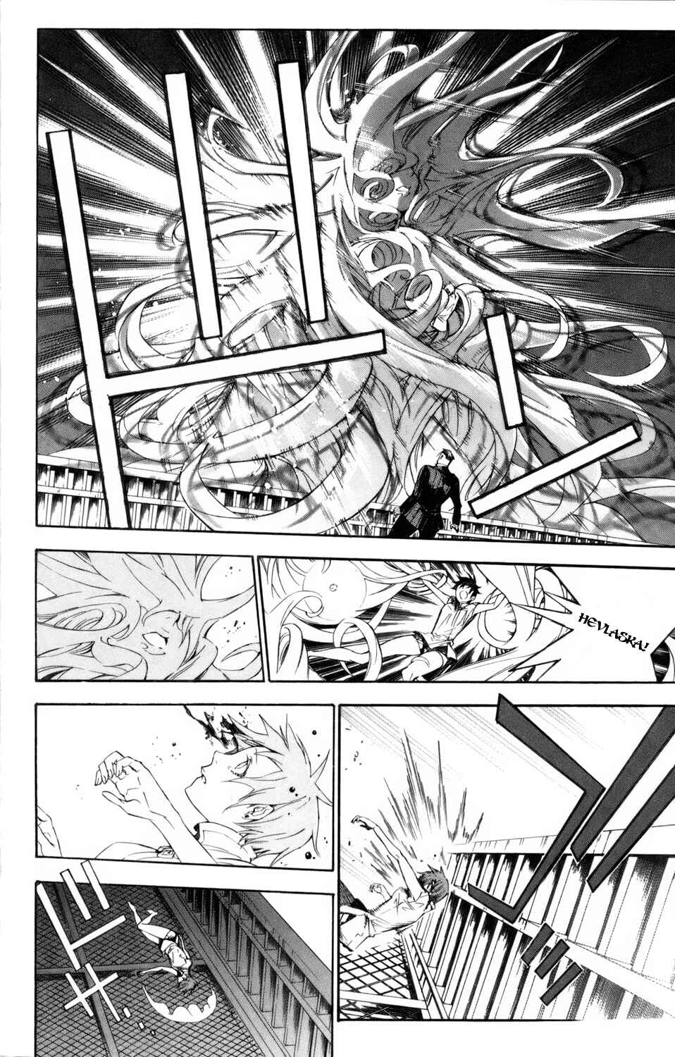 D.Gray-man Chapter 151 page 12