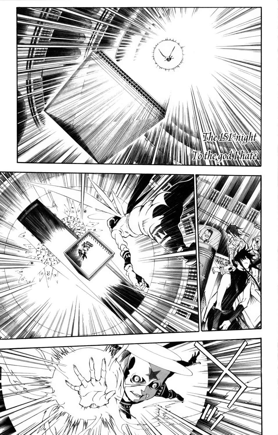 D.Gray-man Chapter 151 page 1
