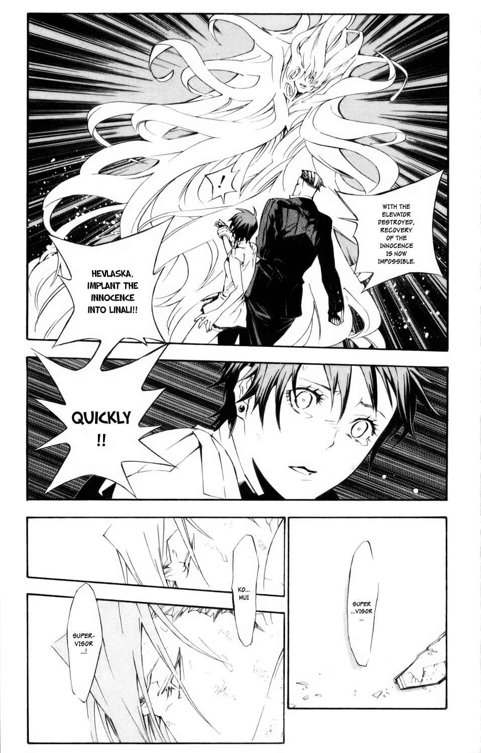 D.Gray-man Chapter 151 page 5