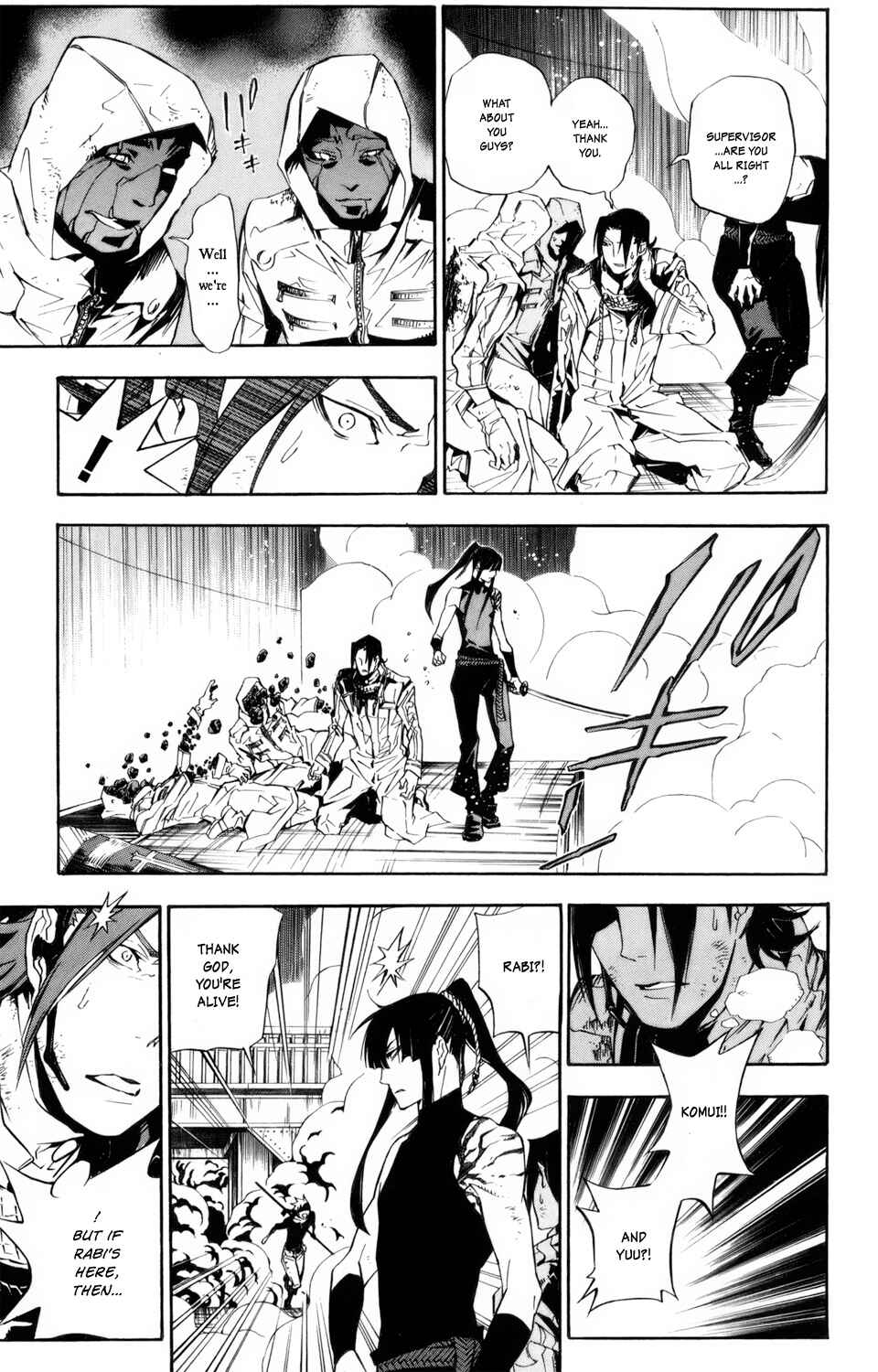 D.Gray-man Chapter 151 page 7