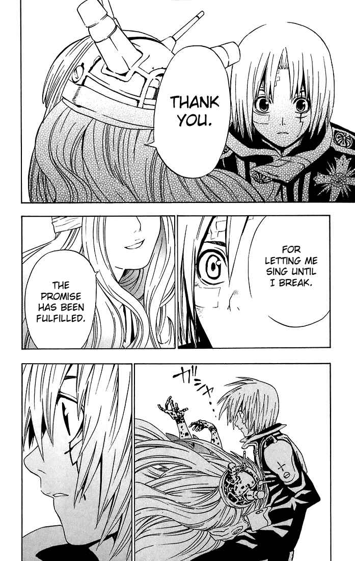 D.Gray-man Chapter 16 page 17