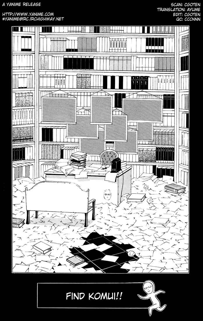 D.Gray-man Chapter 16 page 19