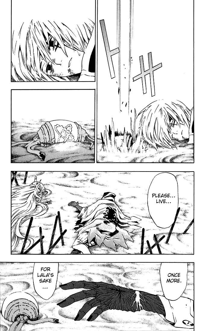 D.Gray-man Chapter 16 page 2
