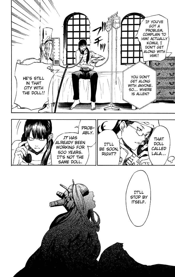 D.Gray-man Chapter 16 page 5