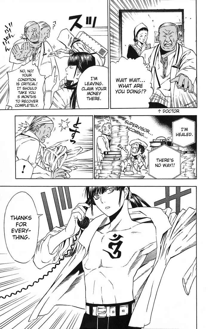 D.Gray-man Chapter 16 page 6