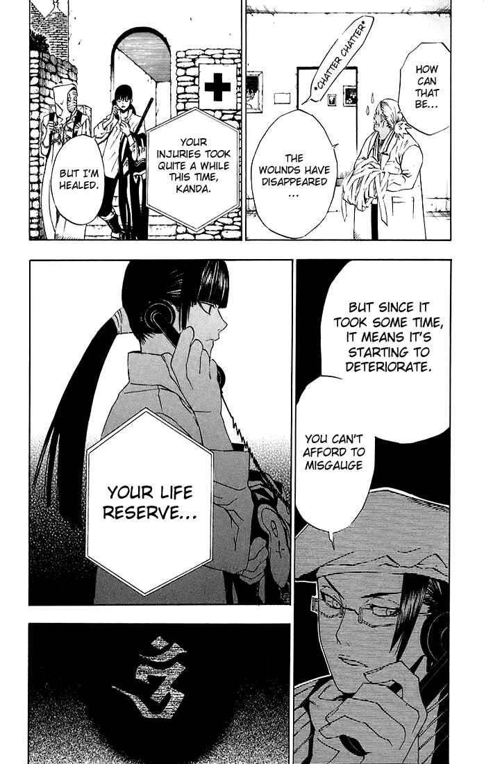 D.Gray-man Chapter 16 page 7