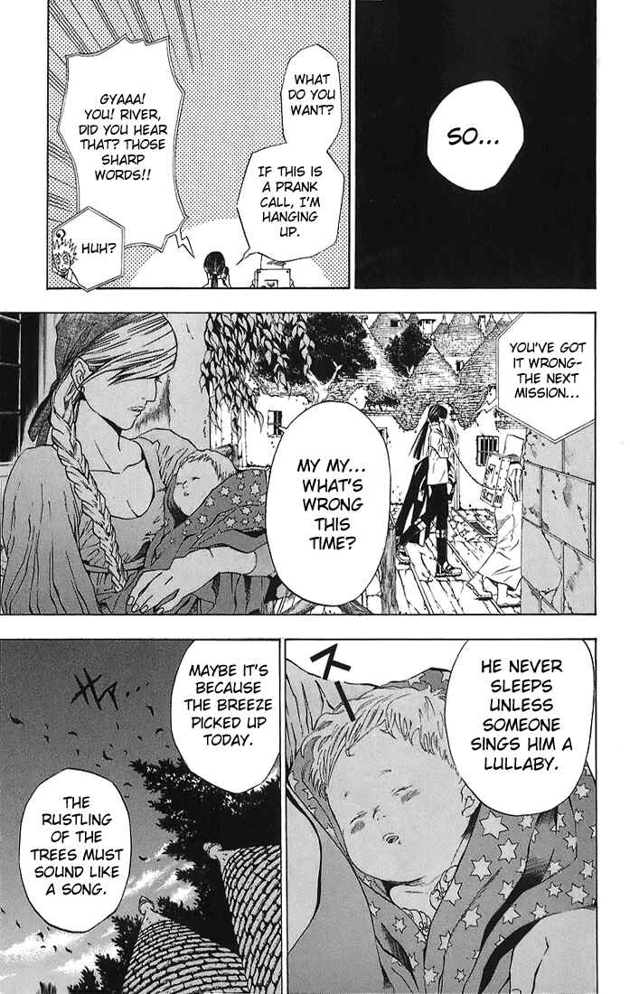 D.Gray-man Chapter 16 page 8