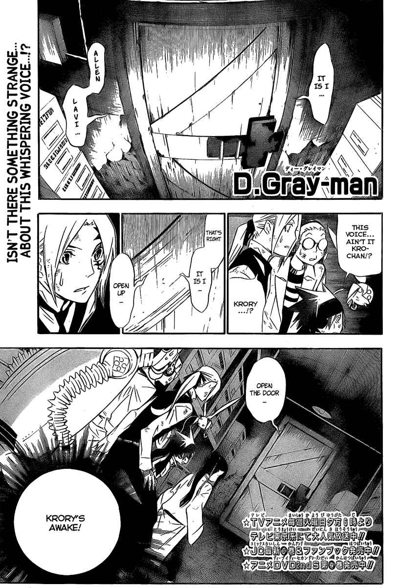 D.Gray-man Chapter 162 page 0
