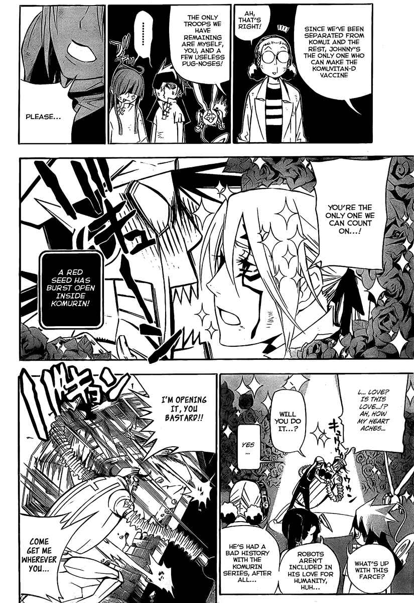 D.Gray-man Chapter 162 page 3