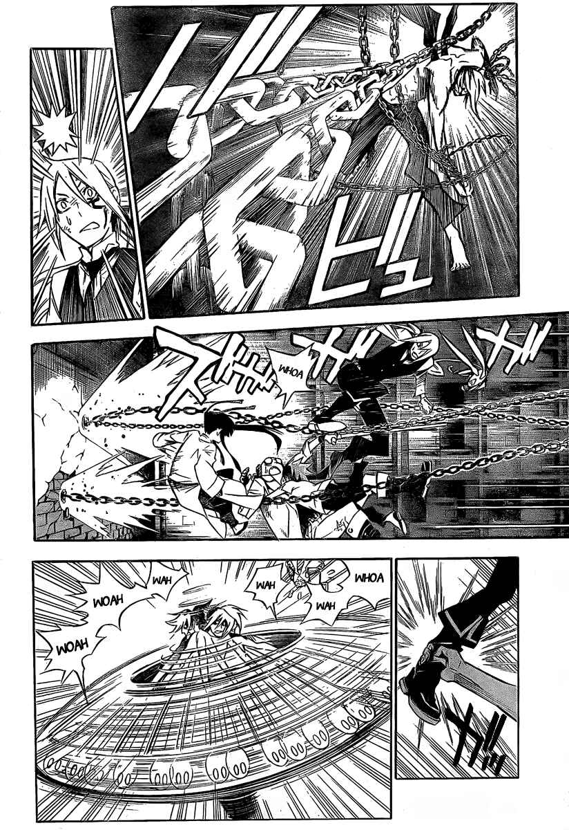 D.Gray-man Chapter 162 page 5