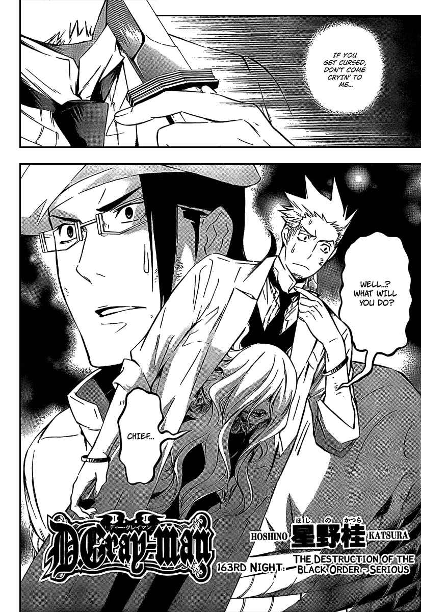 D.Gray-man Chapter 163 page 3