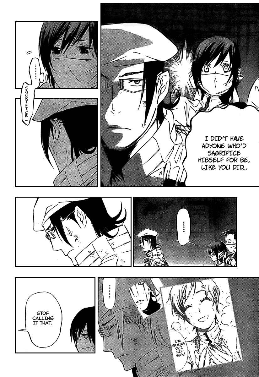 D.Gray-man Chapter 163 page 7