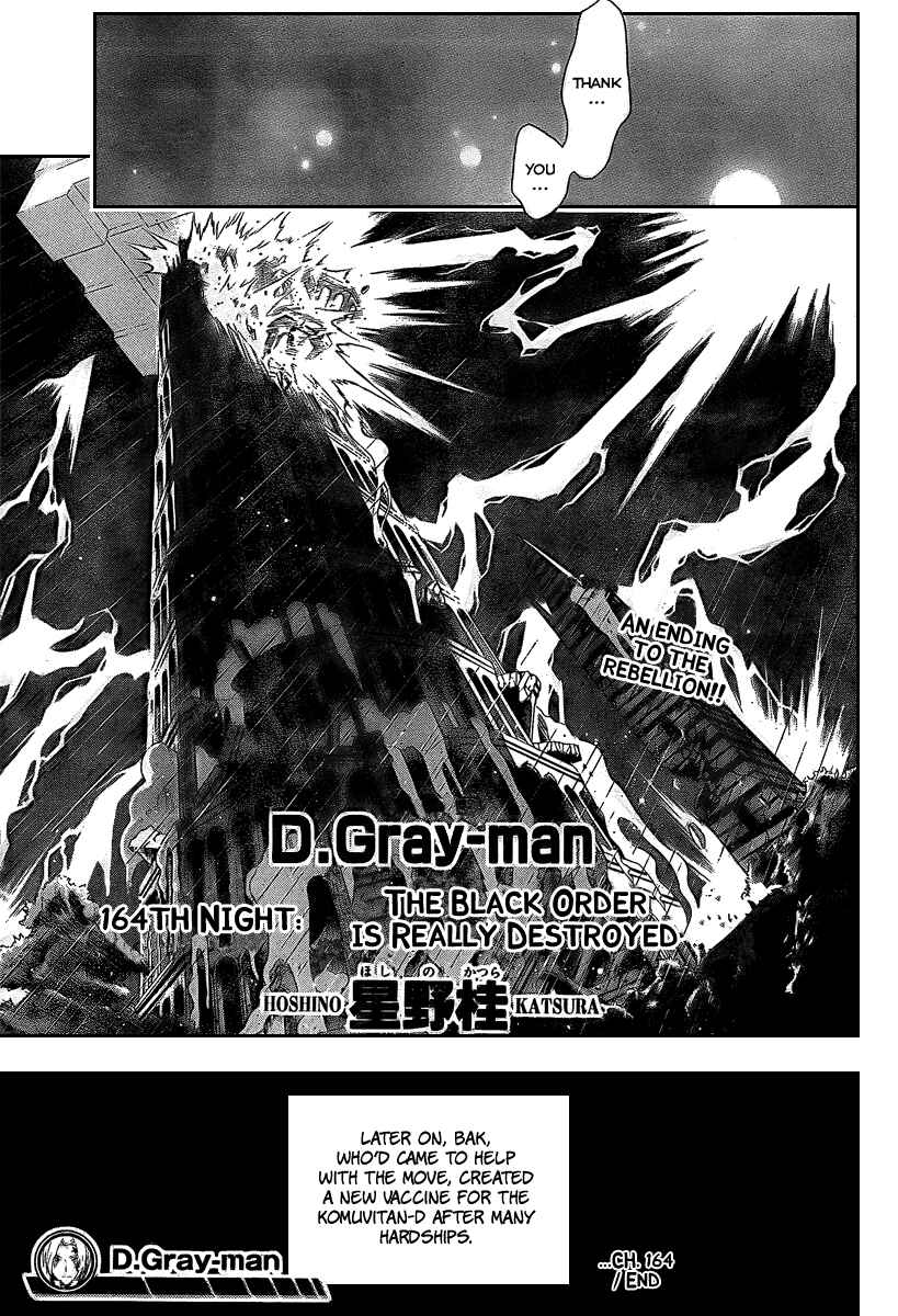 D.Gray-man Chapter 164 page 14