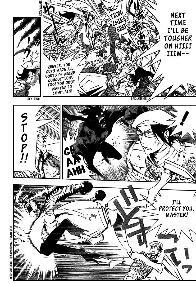 D.Gray-man Chapter 164 page 3