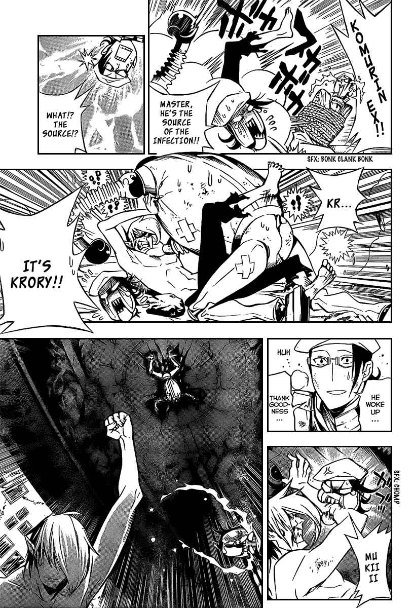 D.Gray-man Chapter 164 page 4