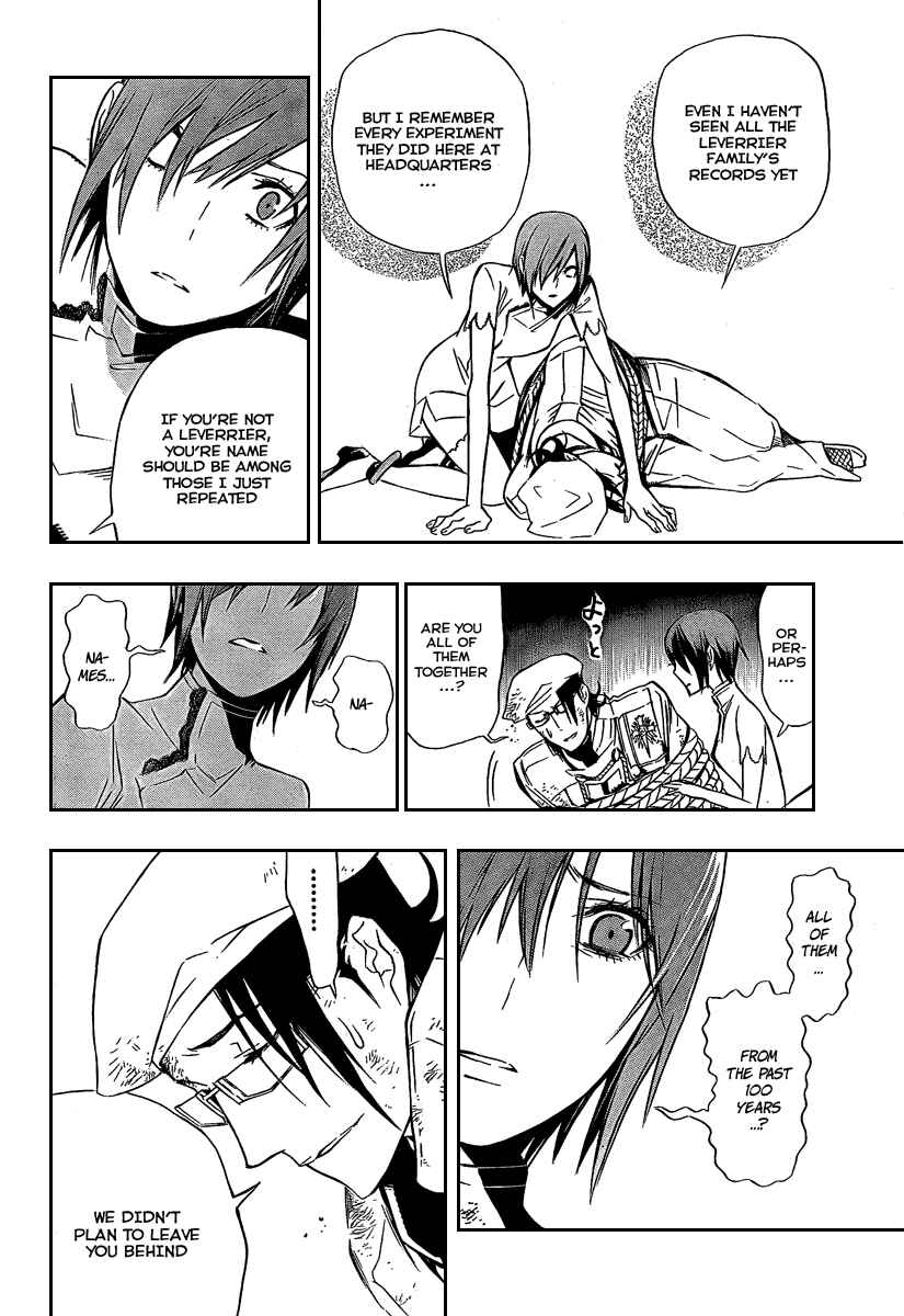 D.Gray-man Chapter 164 page 7