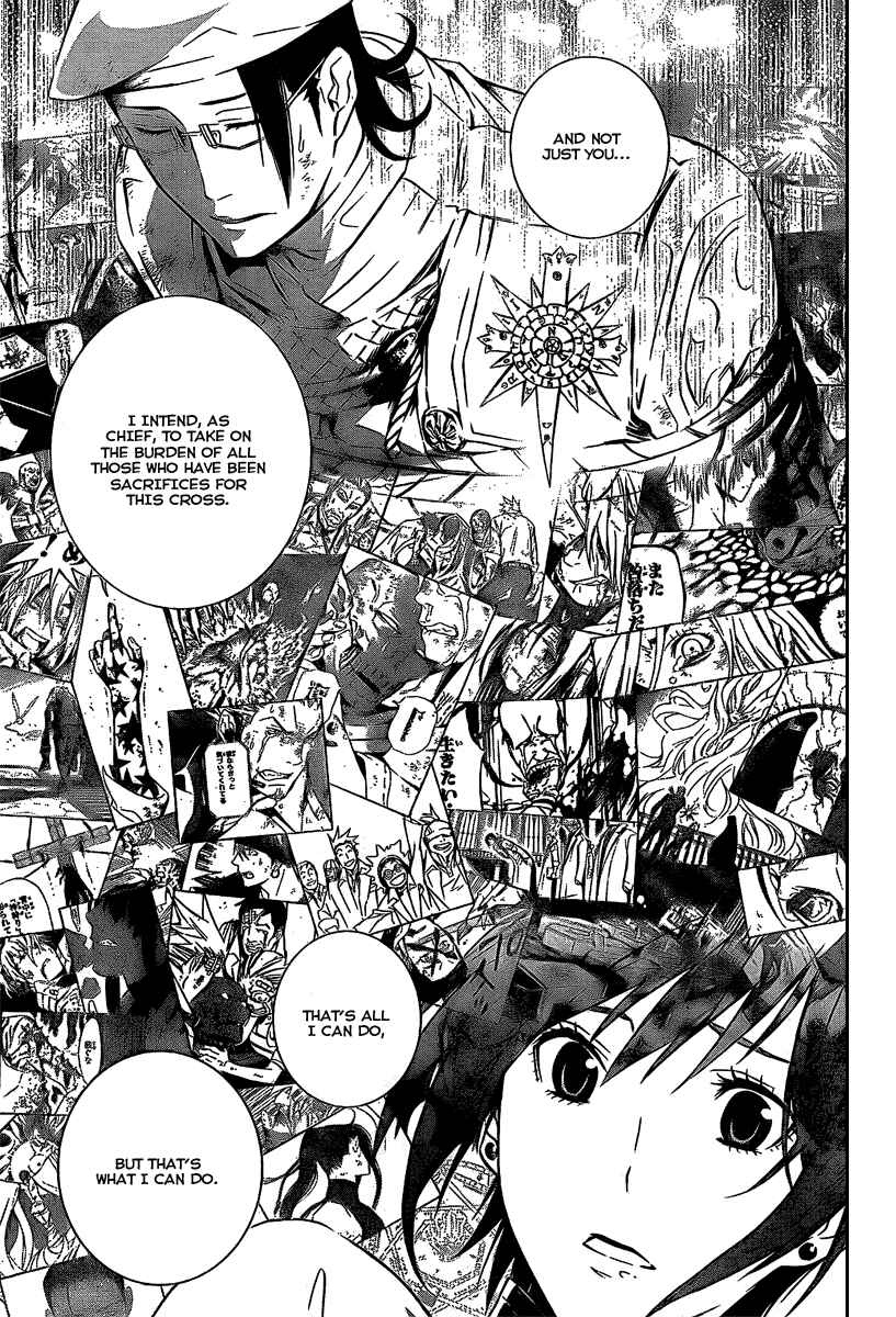 D.Gray-man Chapter 164 page 8