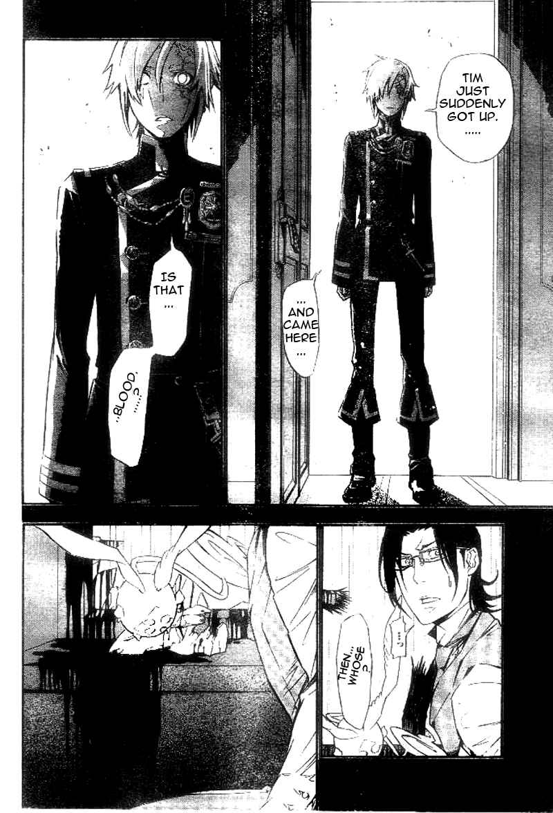 D.Gray-man Chapter 171 page 14
