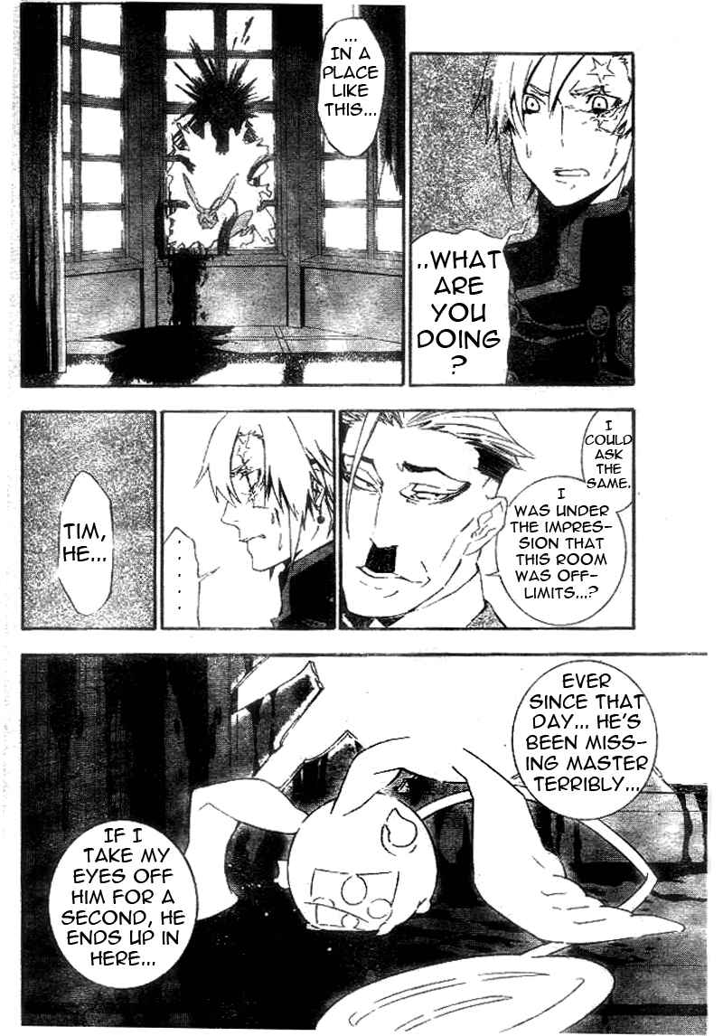 D.Gray-man Chapter 171 page 4