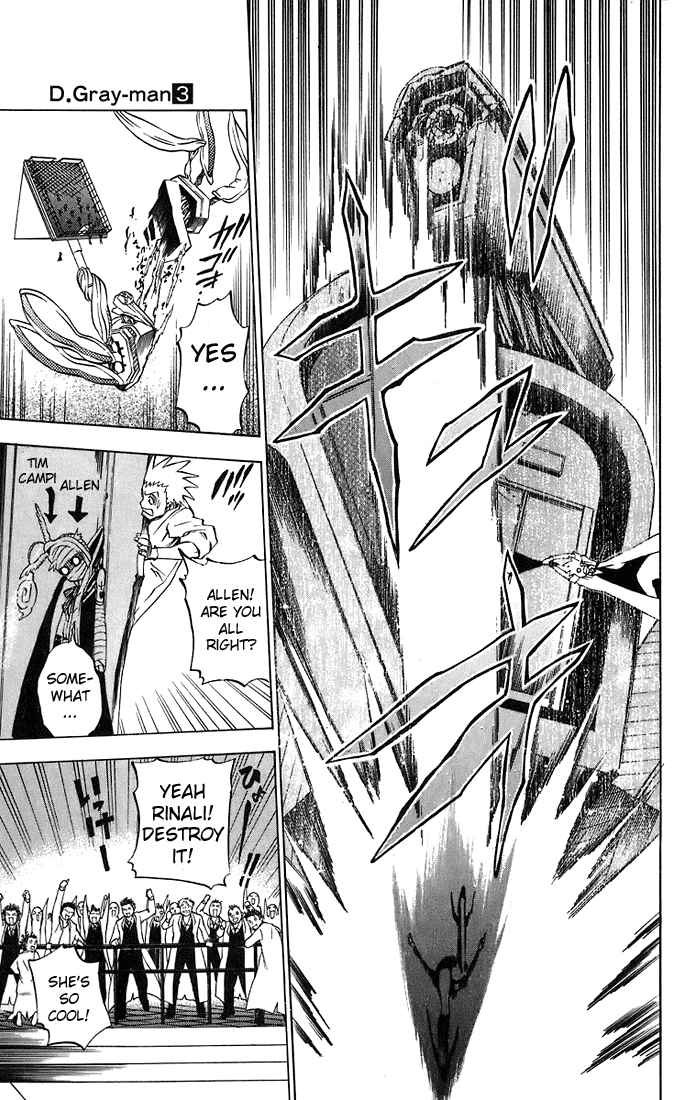 D.Gray-man Chapter 18 page 9