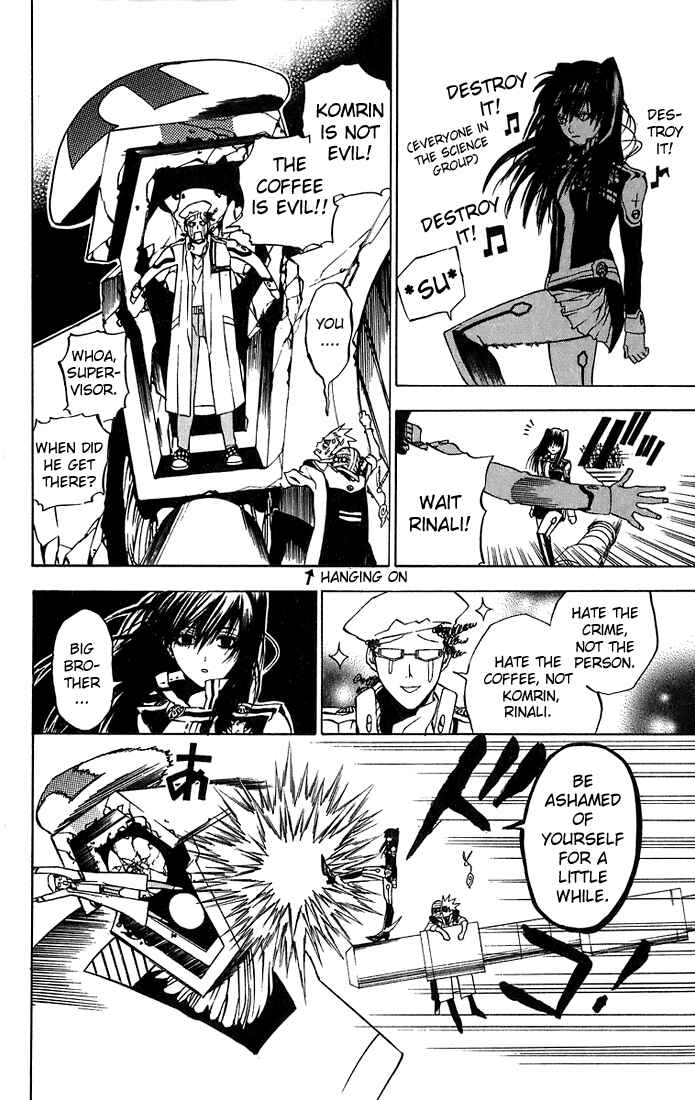 D.Gray-man Chapter 18 page 10