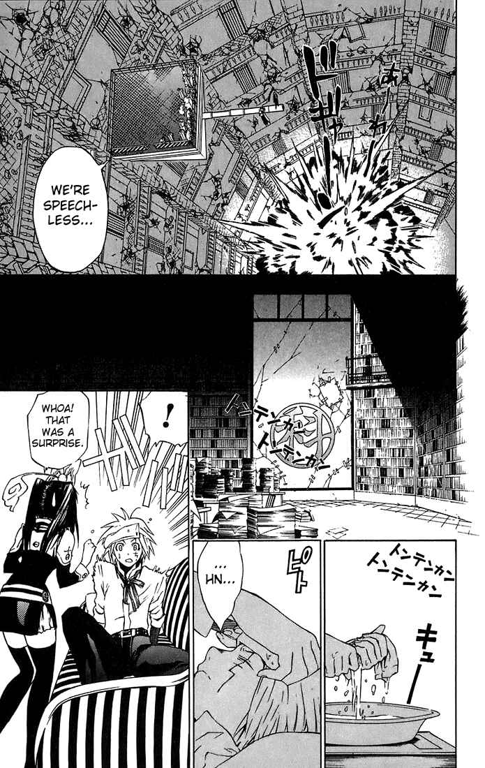D.Gray-man Chapter 18 page 11