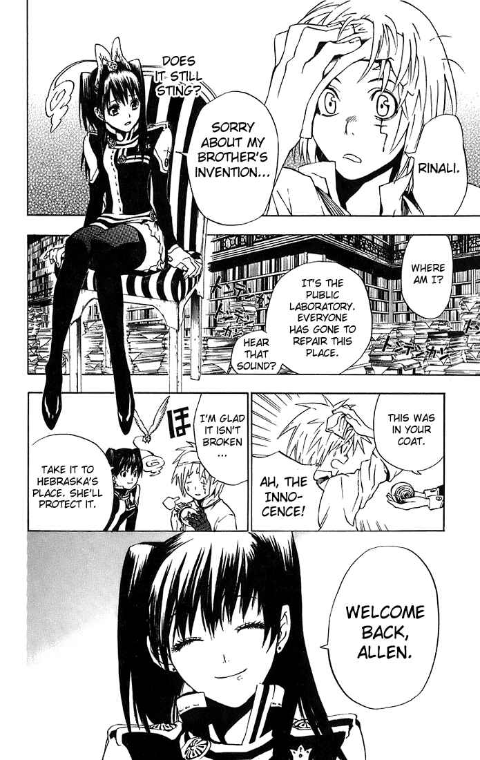 D.Gray-man Chapter 18 page 12