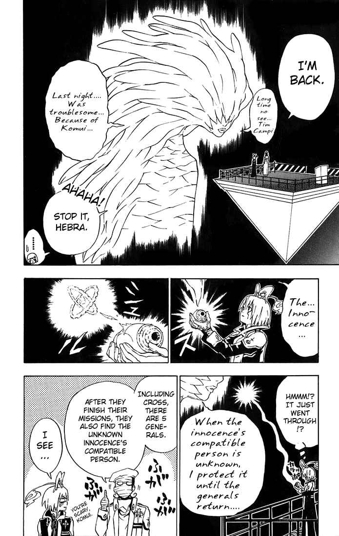 D.Gray-man Chapter 18 page 14