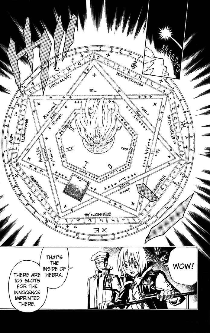 D.Gray-man Chapter 18 page 15