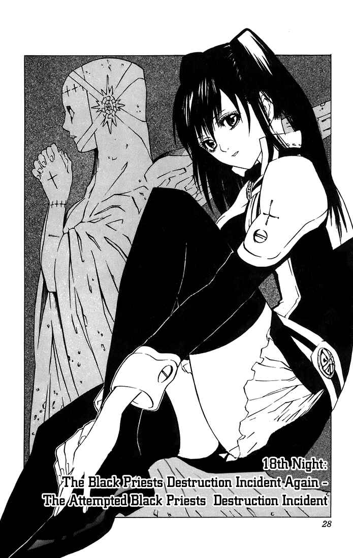 D.Gray-man Chapter 18 page 1