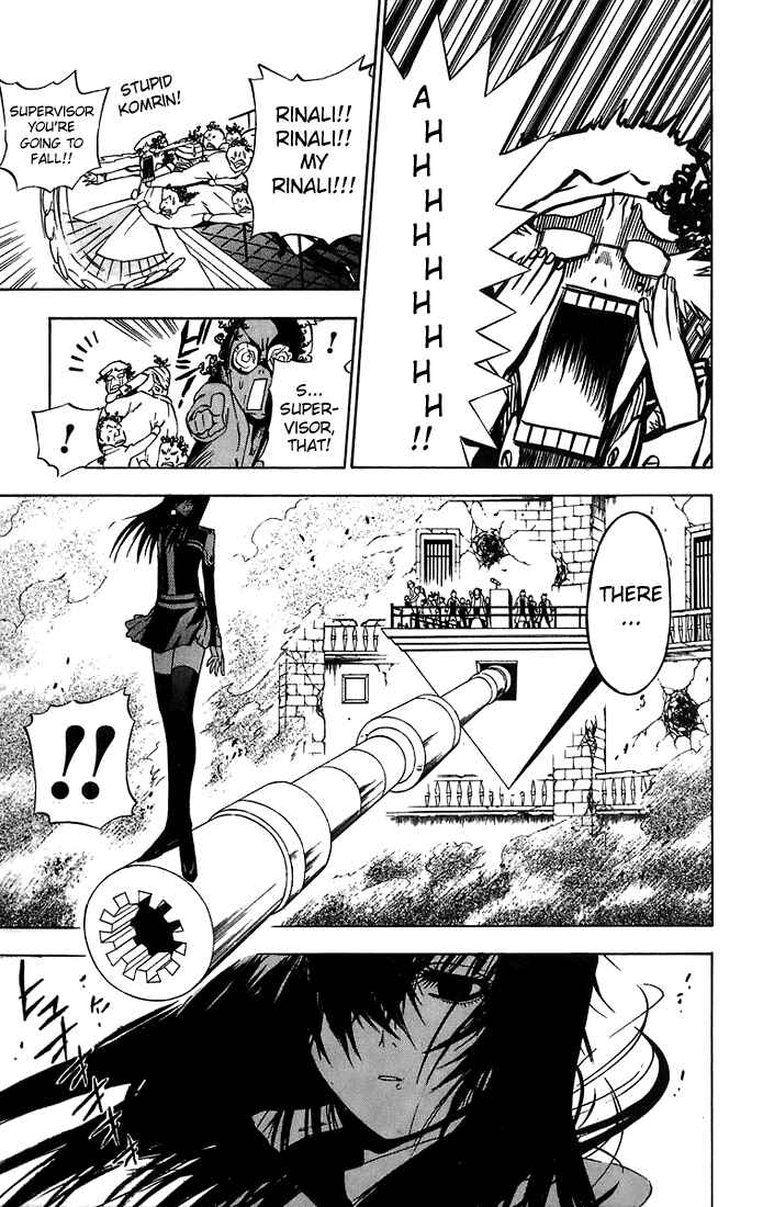 D.Gray-man Chapter 18 page 3