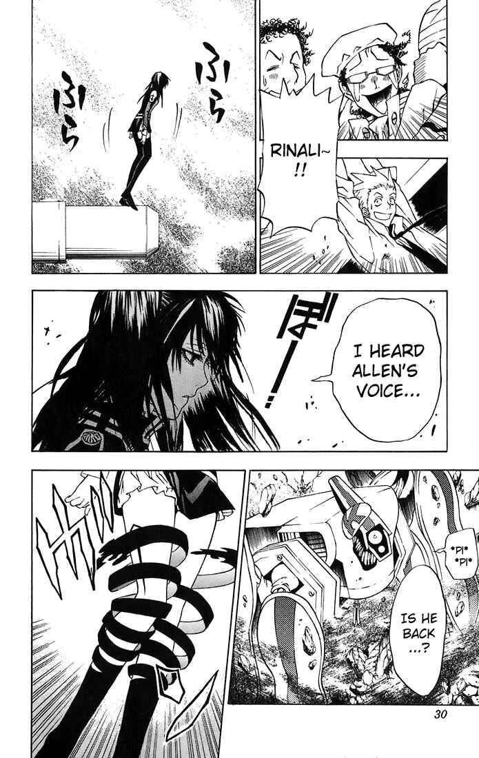 D.Gray-man Chapter 18 page 4