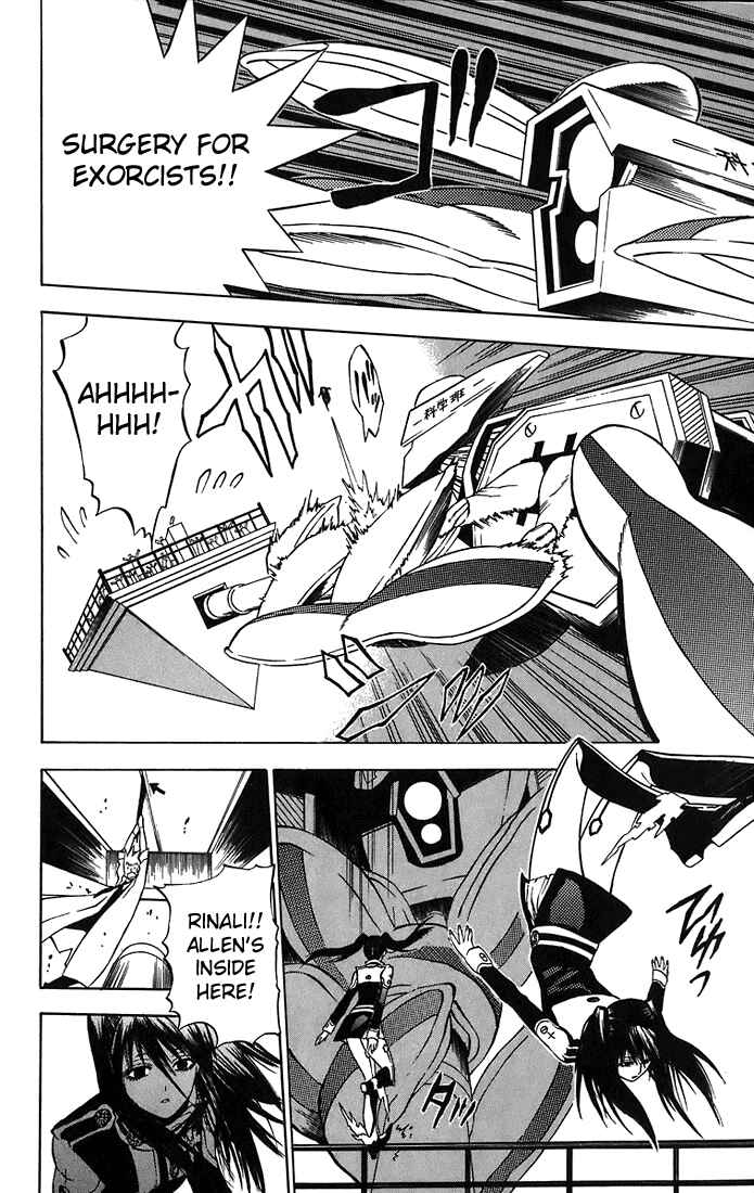 D.Gray-man Chapter 18 page 6