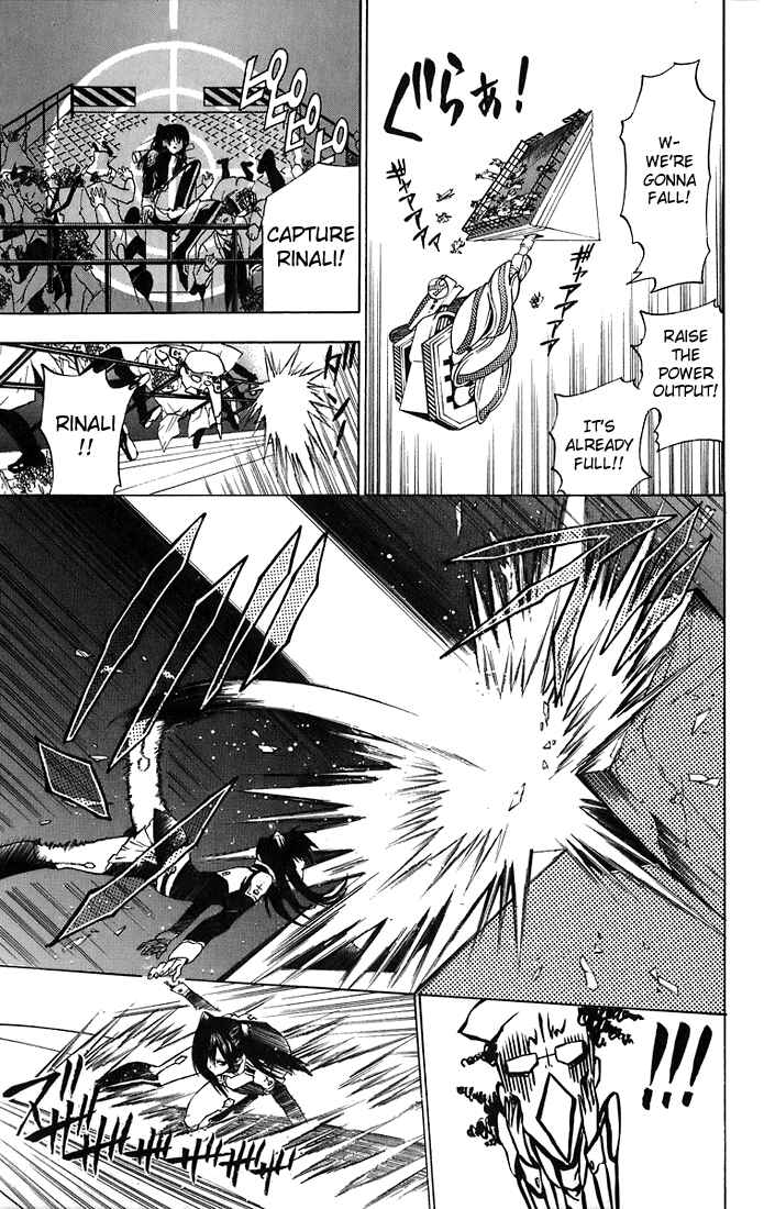 D.Gray-man Chapter 18 page 7