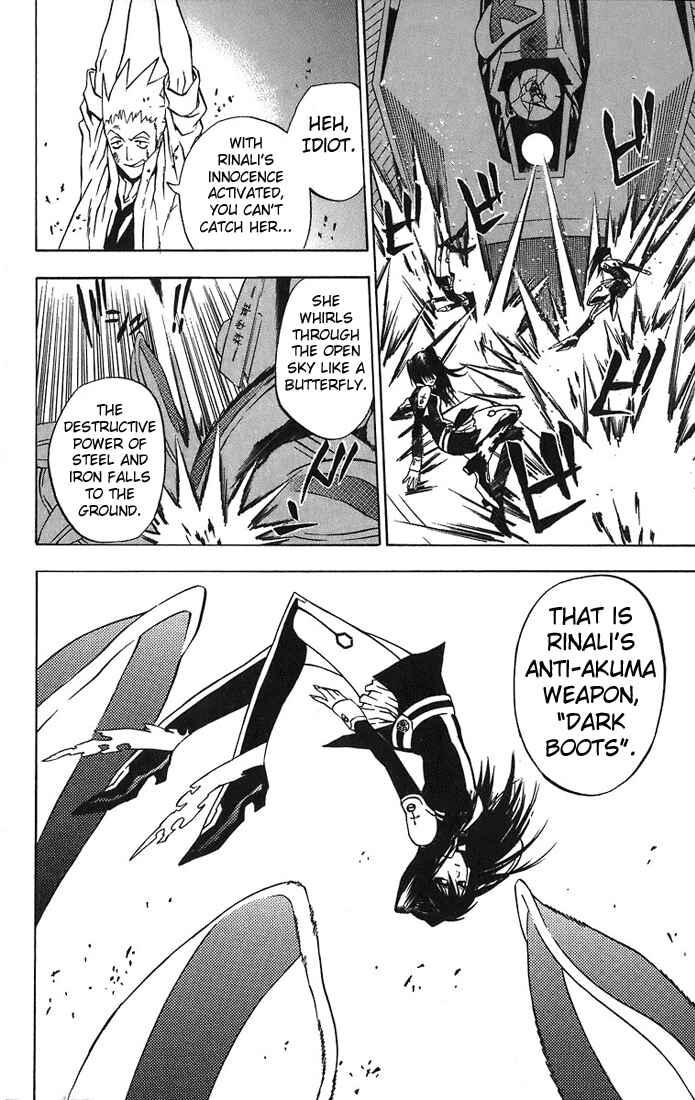 D.Gray-man Chapter 18 page 8