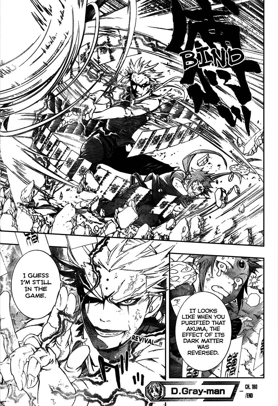 D.Gray-man Chapter 180 page 17