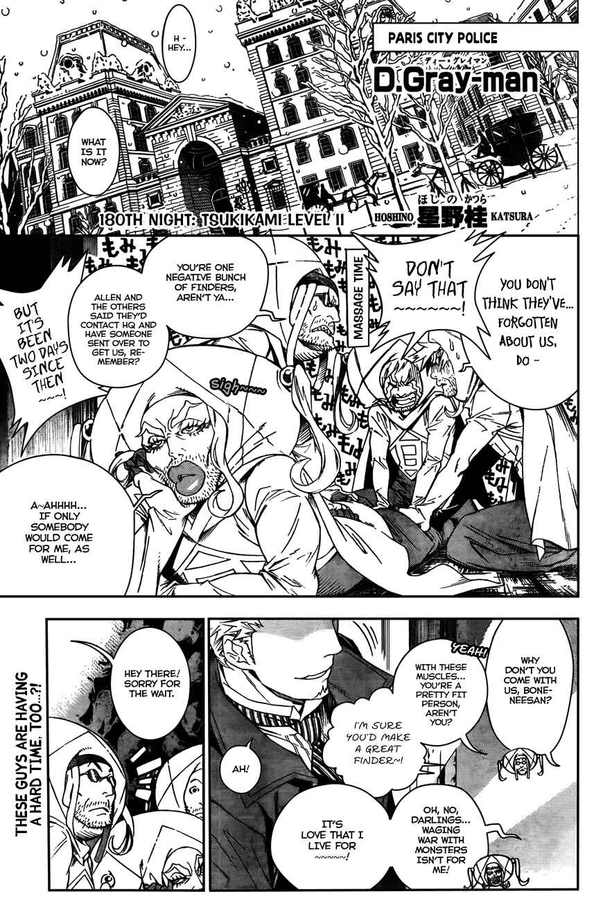 D.Gray-man Chapter 180 page 1