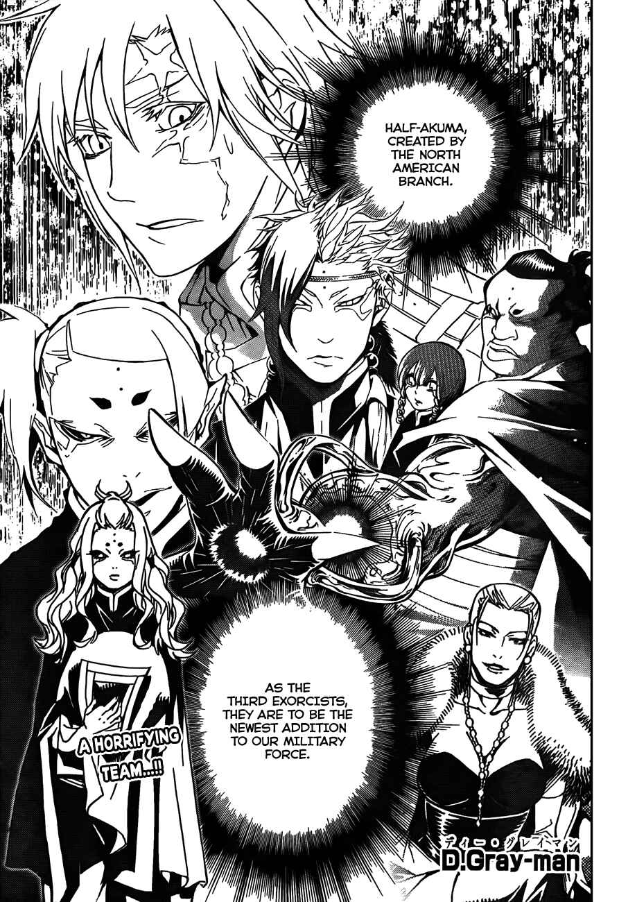 D.Gray-man Chapter 186 page 0
