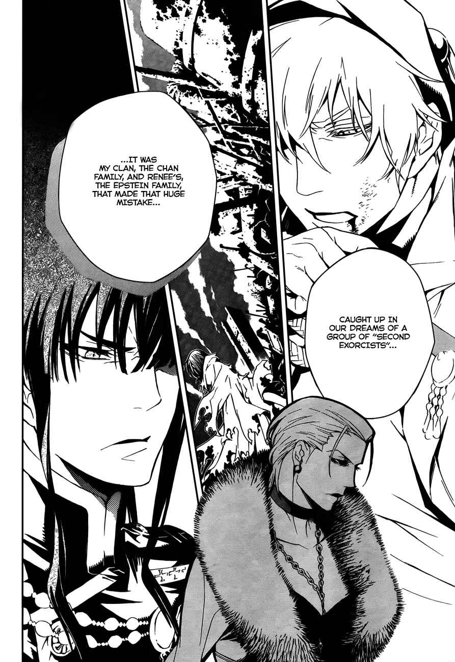 D.Gray-man Chapter 186 page 9