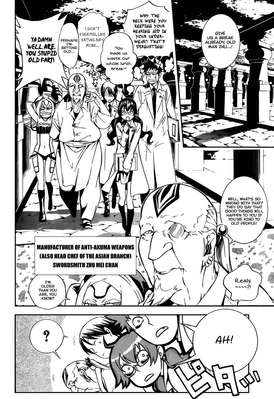 D.Gray-man Chapter 186 page 11