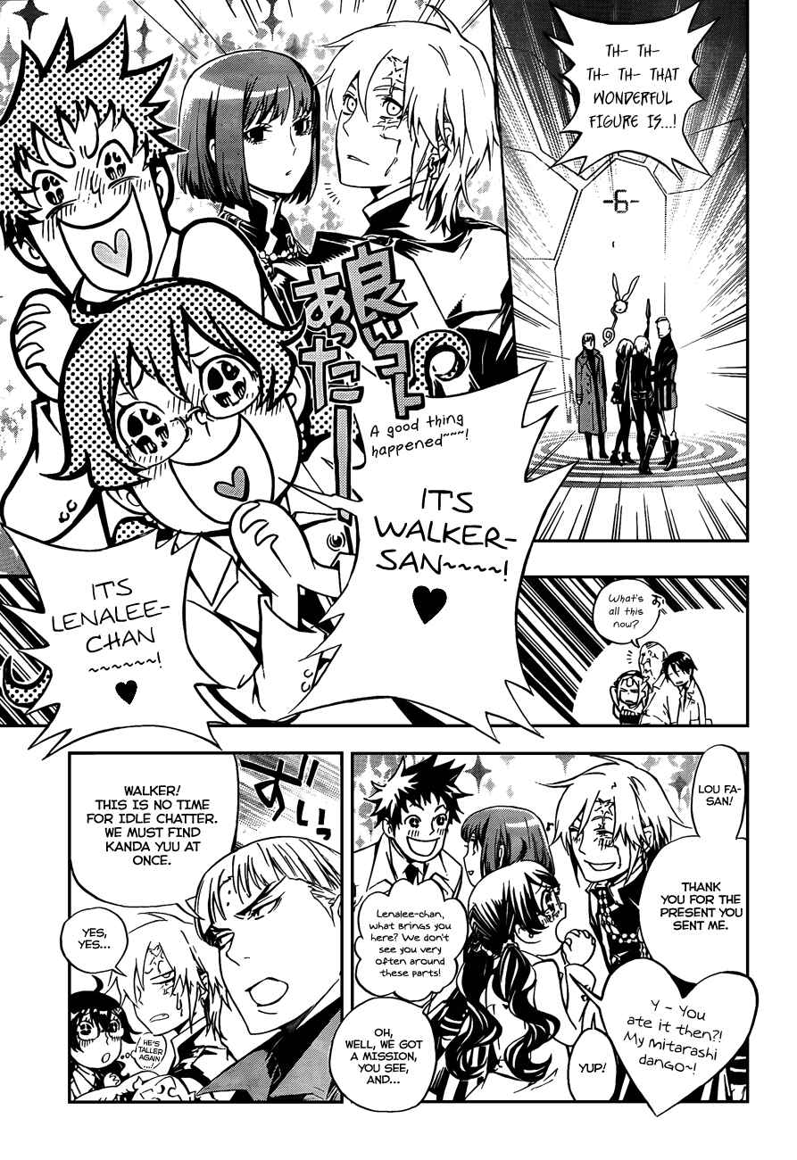 D.Gray-man Chapter 186 page 12