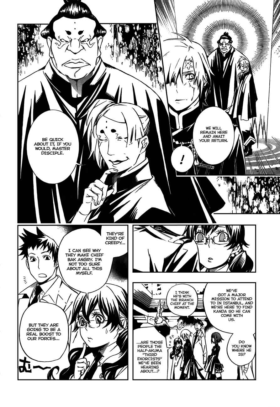 D.Gray-man Chapter 186 page 13