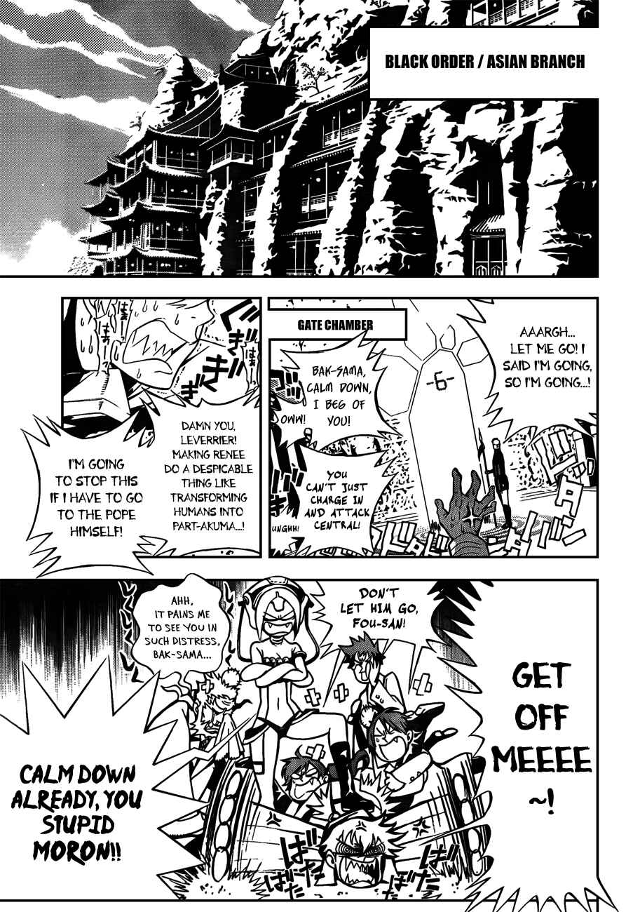 D.Gray-man Chapter 186 page 2