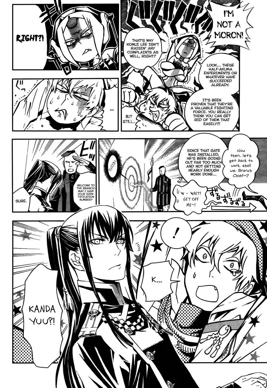 D.Gray-man Chapter 186 page 3