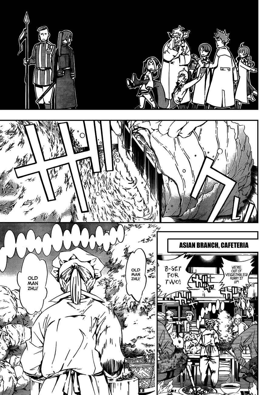 D.Gray-man Chapter 186 page 4