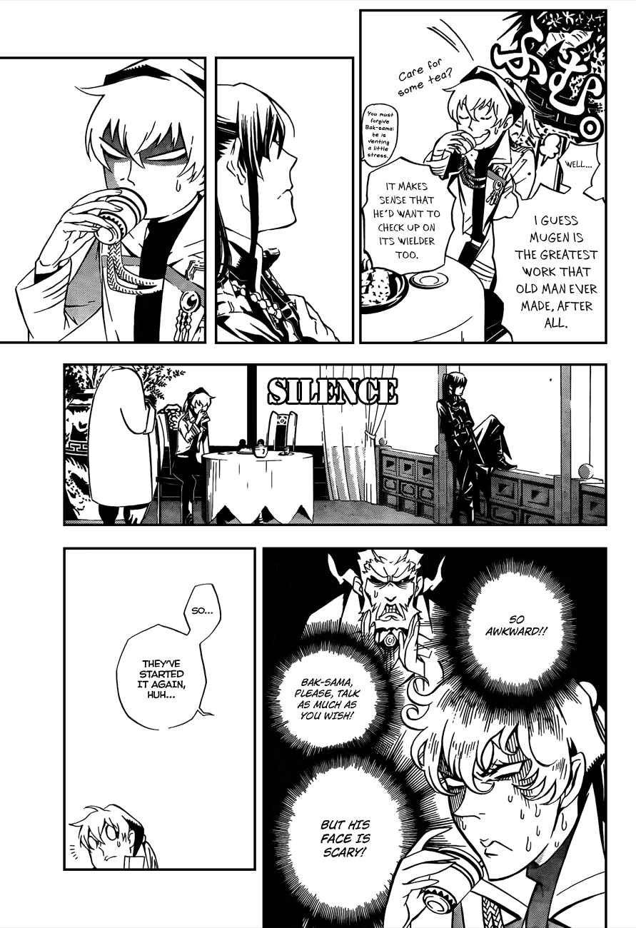 D.Gray-man Chapter 186 page 6