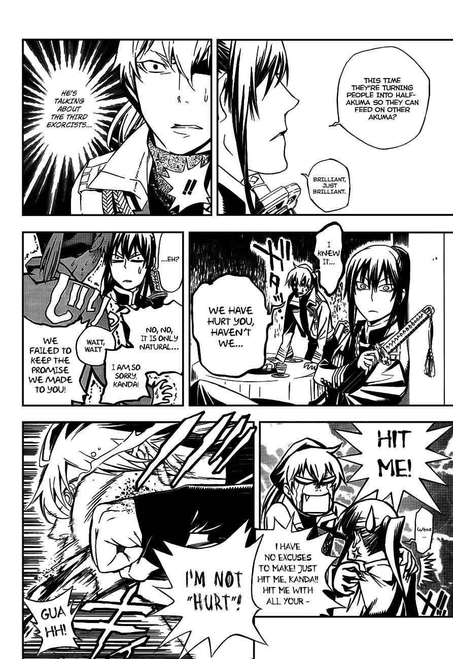D.Gray-man Chapter 186 page 7